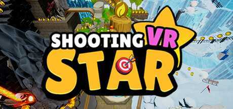 射击明星VR(SHOOTING STAR VR)