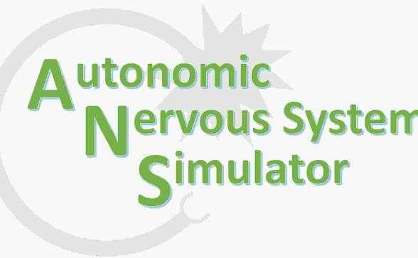 自主神经系统模拟器(Autonomic Nervous System S