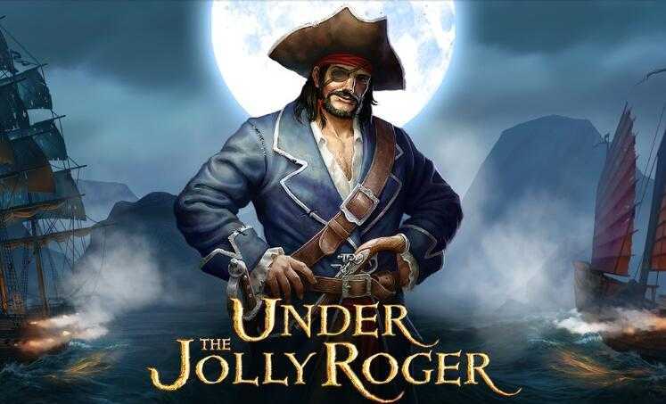 海盗旗之下(Under the Jolly Roger VR)- Met