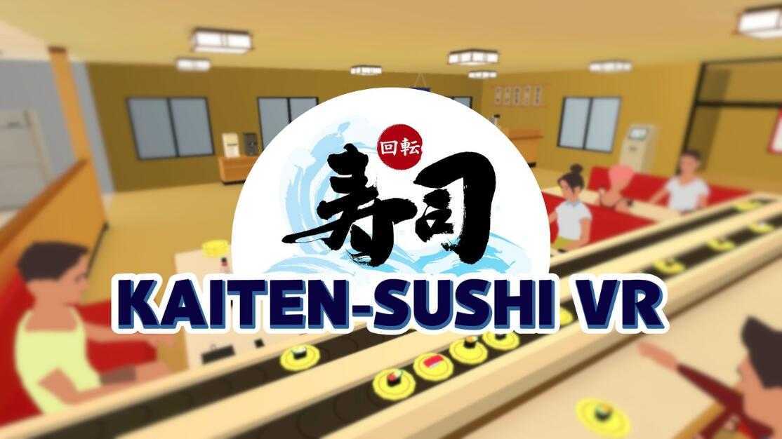 传送带寿司(Kaiten Sushi VR)- Oculus Quest