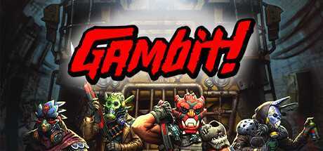 甘比!(Gambit!)