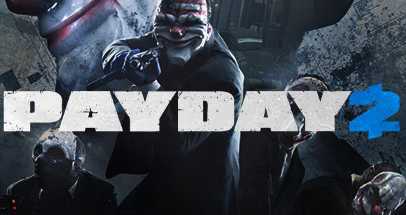 收获日2(PAYDAY 2)