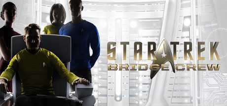 星际迷航:舰桥船员 (Star Trek: Bridge Crew)