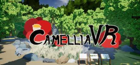 茶花VR(Camellia VR)