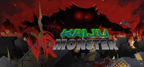 怪兽VR(KAIJU MONSTER VR)