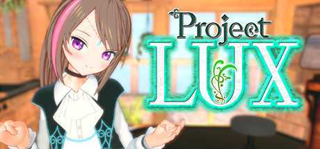 勒克斯VR(Project LUX)