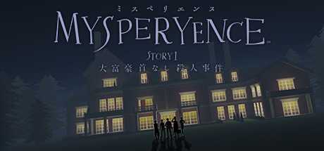 VR谋杀之谜(MYSPERYENCE)