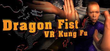 龙拳:VR功夫(Dragon Fist: VR Kung Fu)