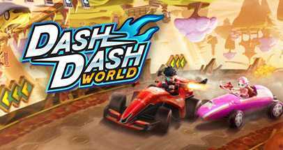 冲刺世界VR(Dash Dash World)