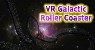 银河过山车VR(VR Galactic Roller Coaster)