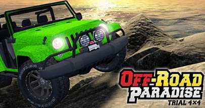 越野天堂:模拟 4×4(Off-Road Paradise:Trial 