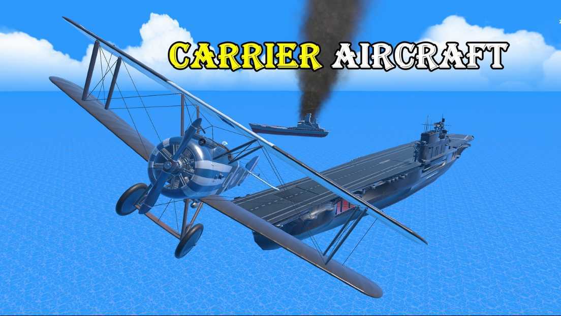 航空母舰(Carrier Aircraft VR)- Oculus Qu