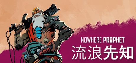 流浪先知/Nowhere Prophet(更新v7292085_v1.0