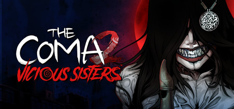 昏迷2:恶毒姐妹/The Coma 2: Vicious Sisters