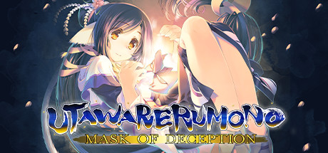 传颂之物:虚伪的假面/Utawarerumono: Mask of De