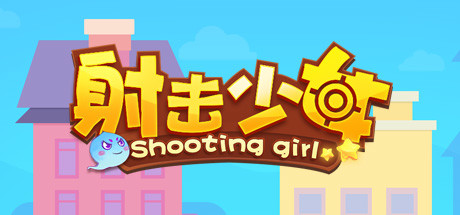 射击少女/Shooting girl(Build.8782924)