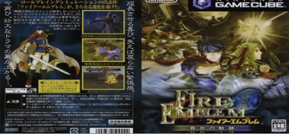 火焰之纹章:苍炎之轨迹/Fire Emblem:Path Of Radi