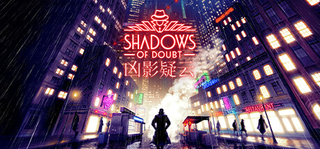 凶影疑云/Shadows of Doubt(更新v36.09 )