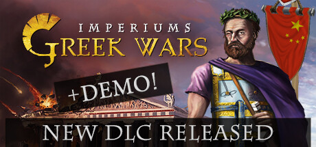 帝国:希腊战争/Imperiums: Greek Wars(v1.401