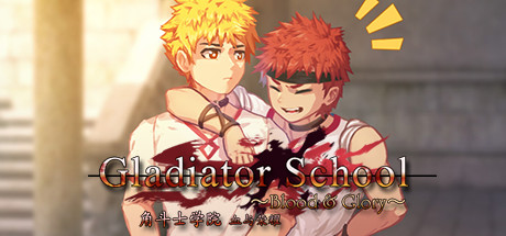 角斗士学院-血与荣耀/Gladiator School(V0.95+DL