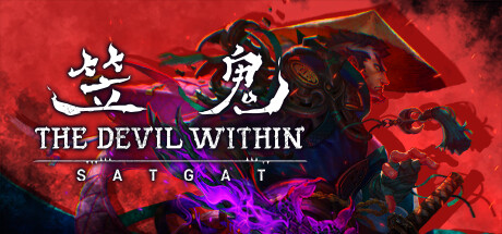 笠鬼/The Devil Within: Satgat