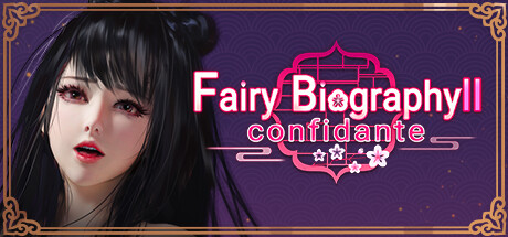 神话传记2:红颜知己/ Fairy Biography2:Confida