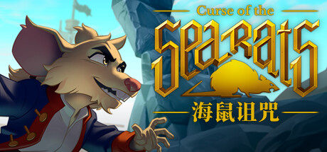 海鼠诅咒/Curse of the Sea Rats(v1.3.7)