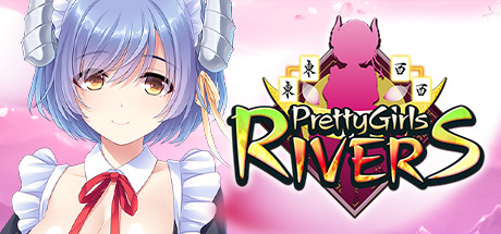 美女牌河四川/Pretty Girls Rivers (Shisen-S