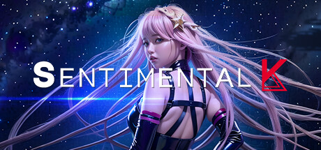 神秘少女K/Sentimental K(正式版-V1.2806+DLC原