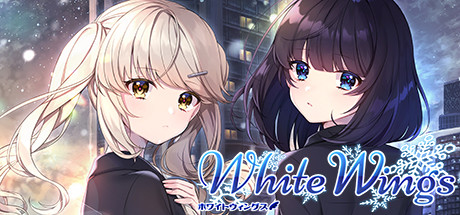 白色之翼/White Wings