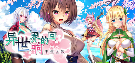 夏日的甜美回忆(V1.012)